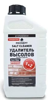 Концентрат очиститель