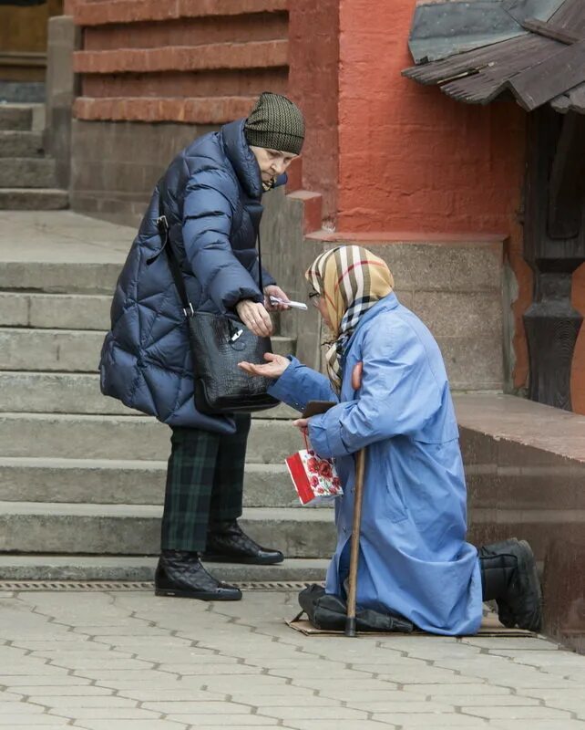 Можно подавать милостыню