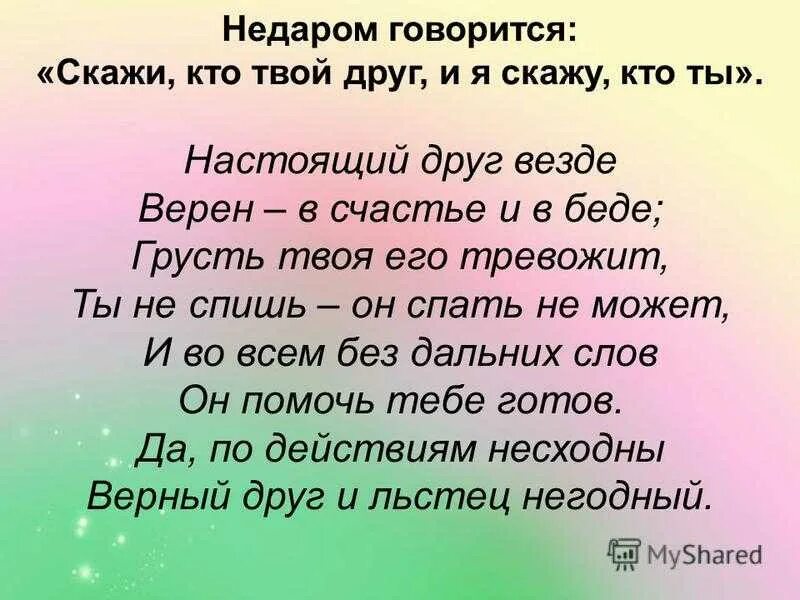 Твои примеры. Твои примеры
