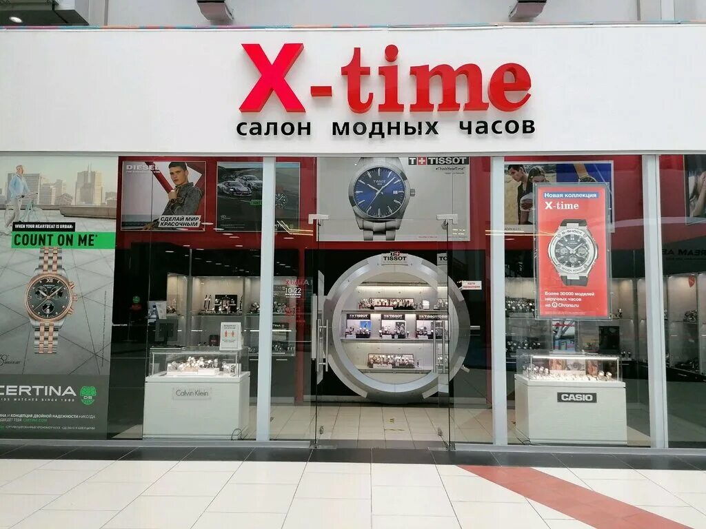 Новосибирск улица Фрунзе 238 Сибирский Молл. X time Новосибирск. Часовая 10 Новосибирск. Магазин часов в Новосибирске.