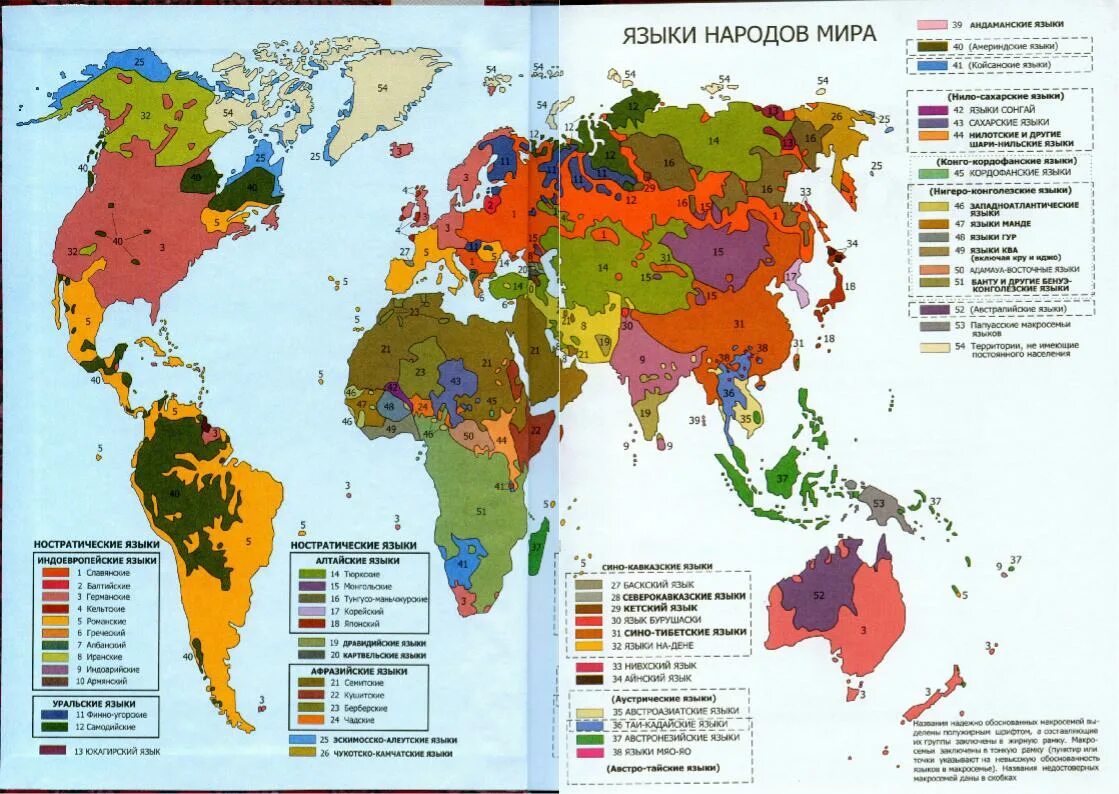 Страны народы которых говорят