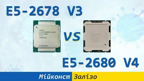 Xeon v3 vs v4
