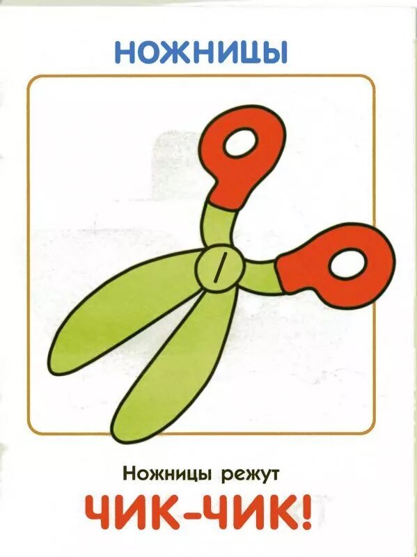 Чик чик жира нет как это секрет