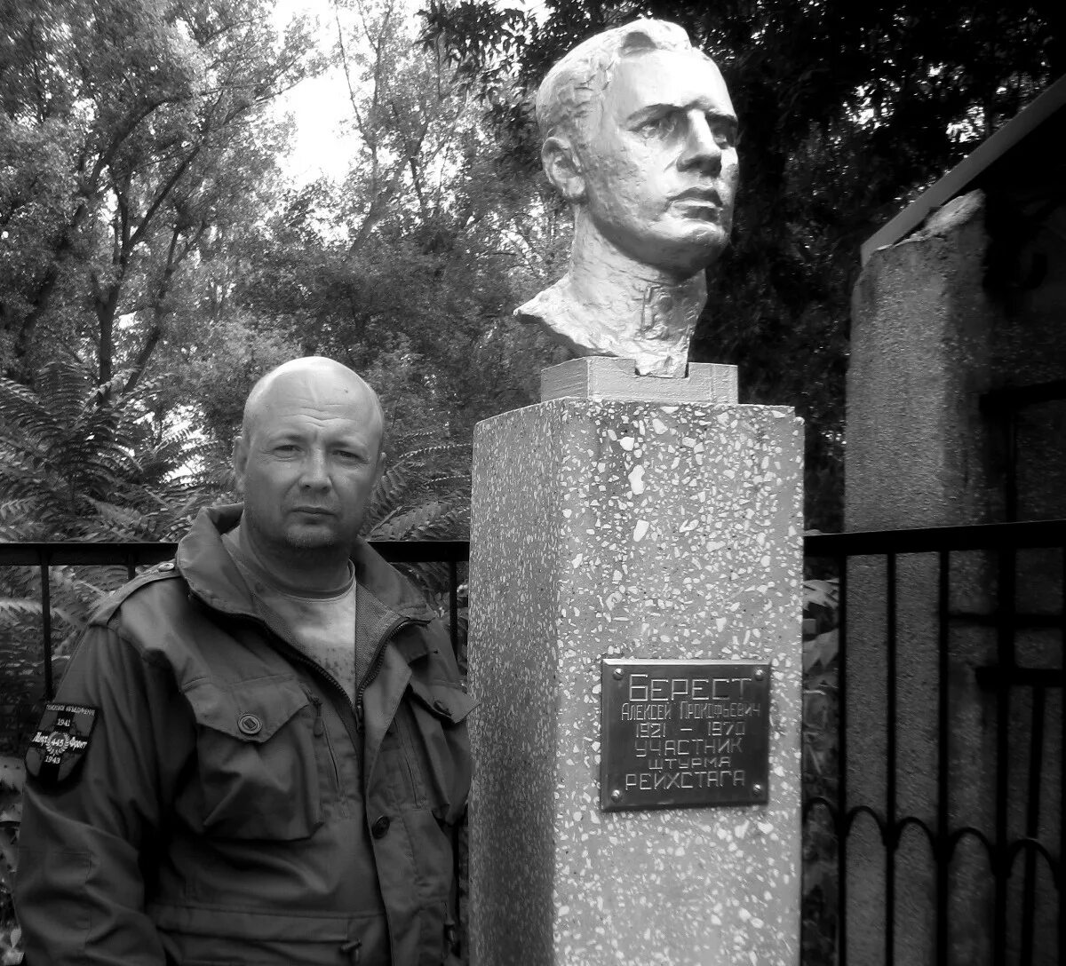 Алексеем берестом. Алексеем берестом. Алексеем берестом. Алексеем берестом. Алексеем берестом.