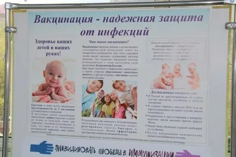 Прививки в роддоме отзывы
