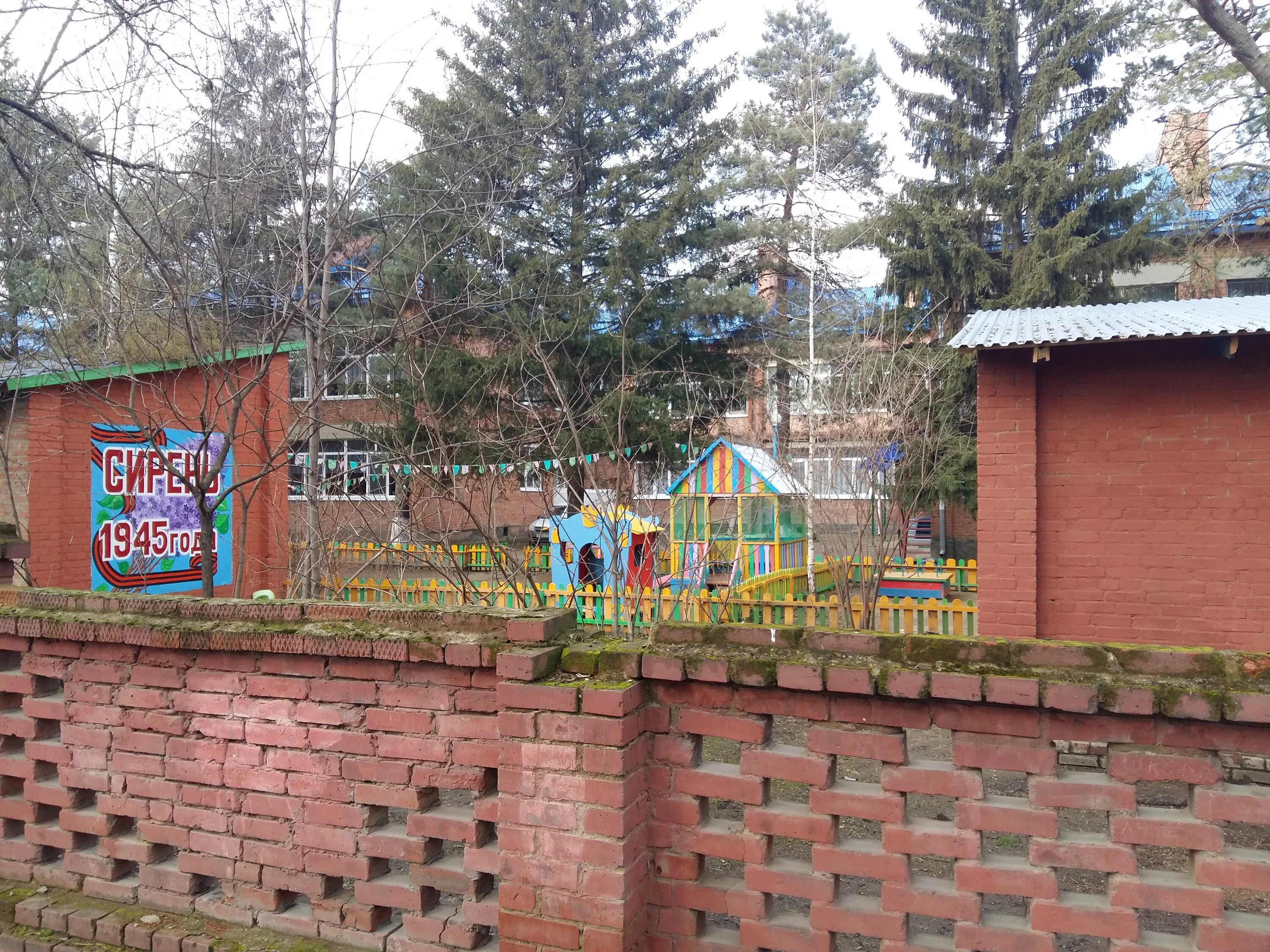 г армавир детский. детский сад 18 армавир. г армавир детский. детский сад 30 армавир. г армавир детский.