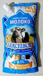 Сгущенка мягкая