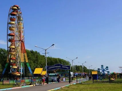 Солнечный городок