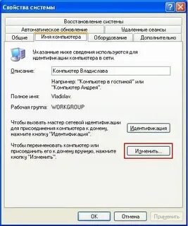 Как сохранить пароли при переустановке системы