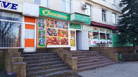 Алчевск магазины