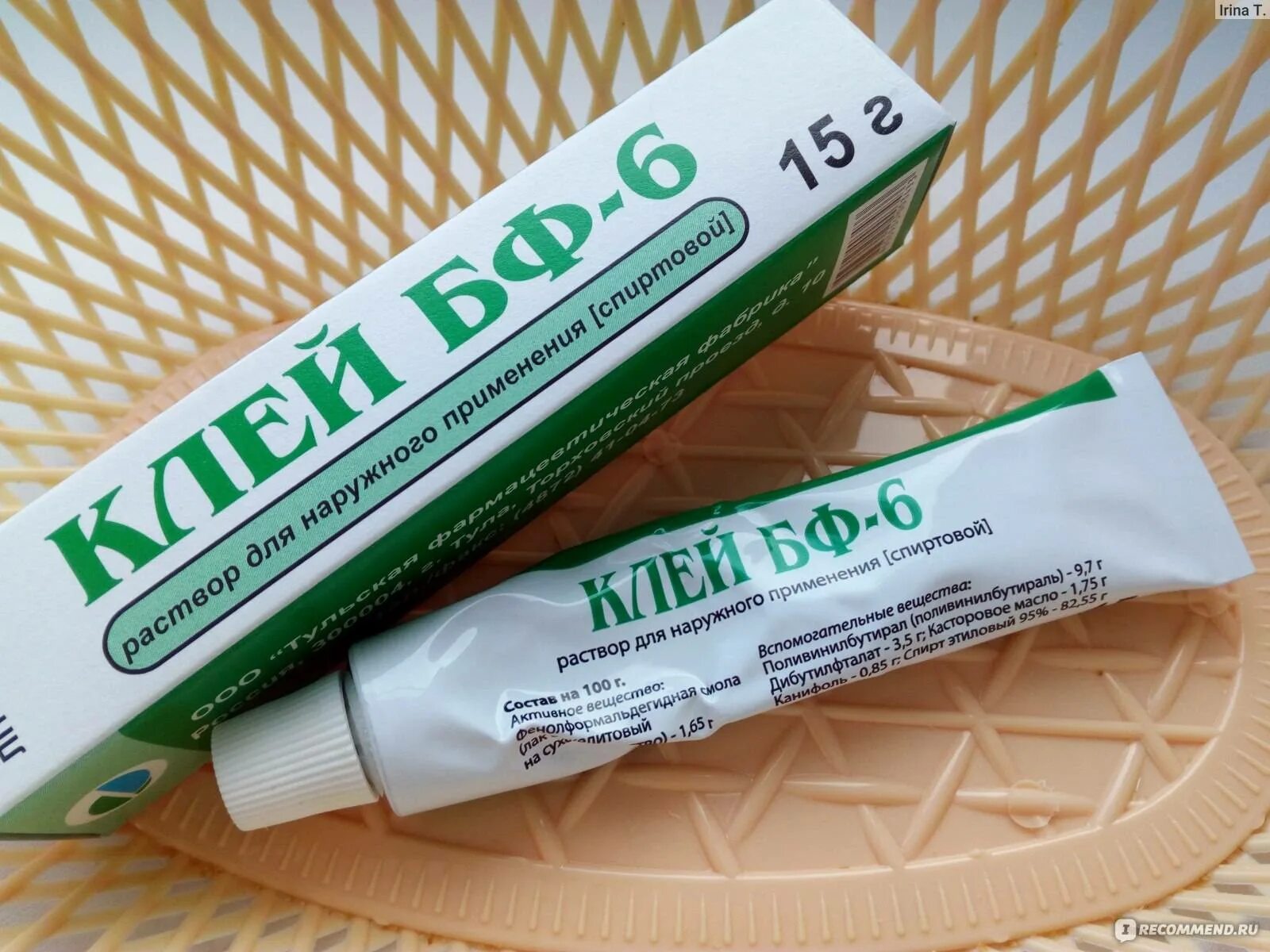 Крем для заживления ран на коже. Мазь для заживления ран. Бепантен крем 100г. Бф клей медицинский для ран. Мазь для заживления ссадин и ран.