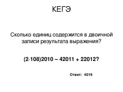 Кегэ это