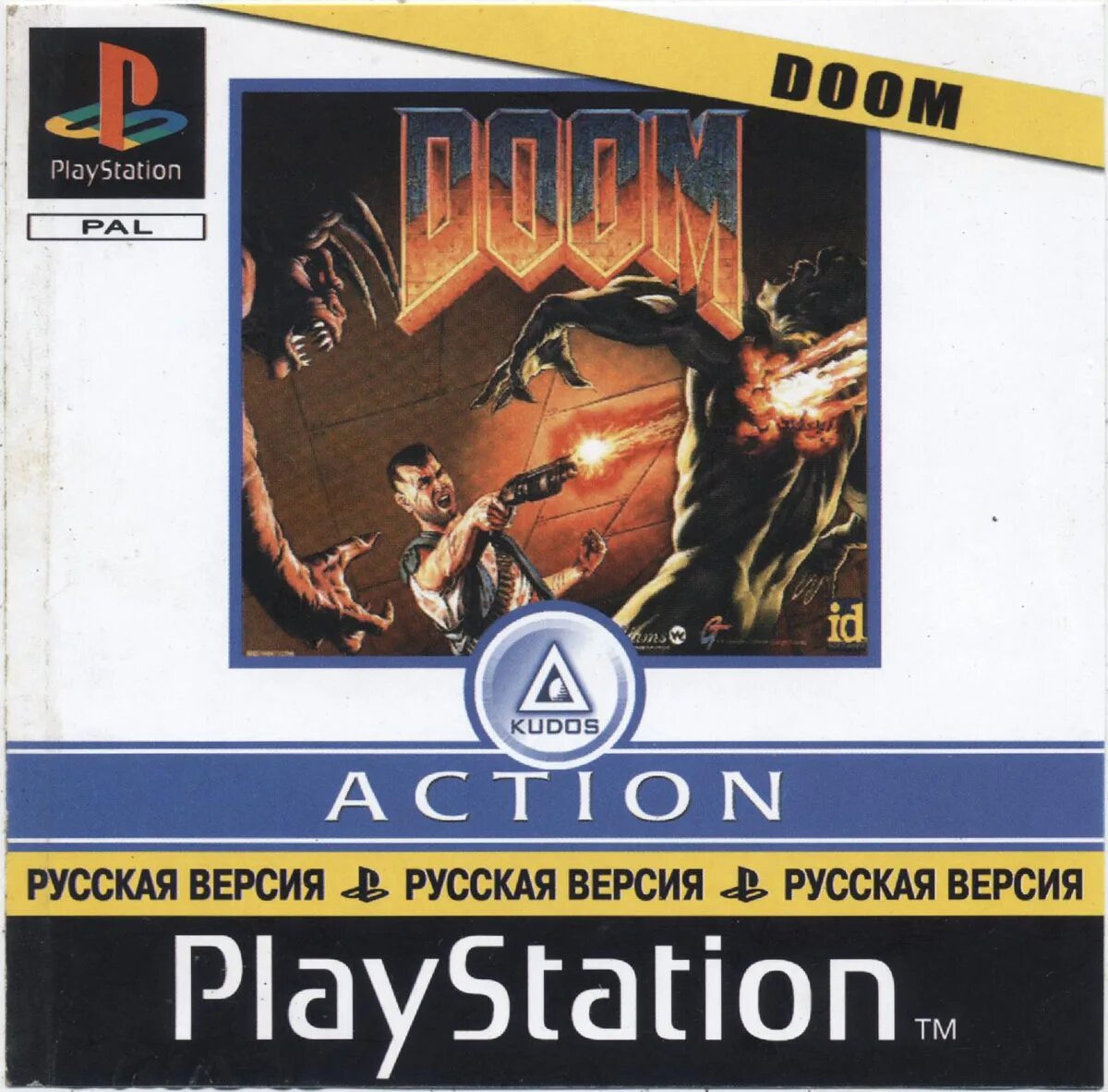 Zakk sabbath doomed forever forever doomed. Doom ps1 обложка. Обложки Final Doom Sony PLAYSTATION 1. Дум плейстейшен 1. Doom на плейстейшен 1.
