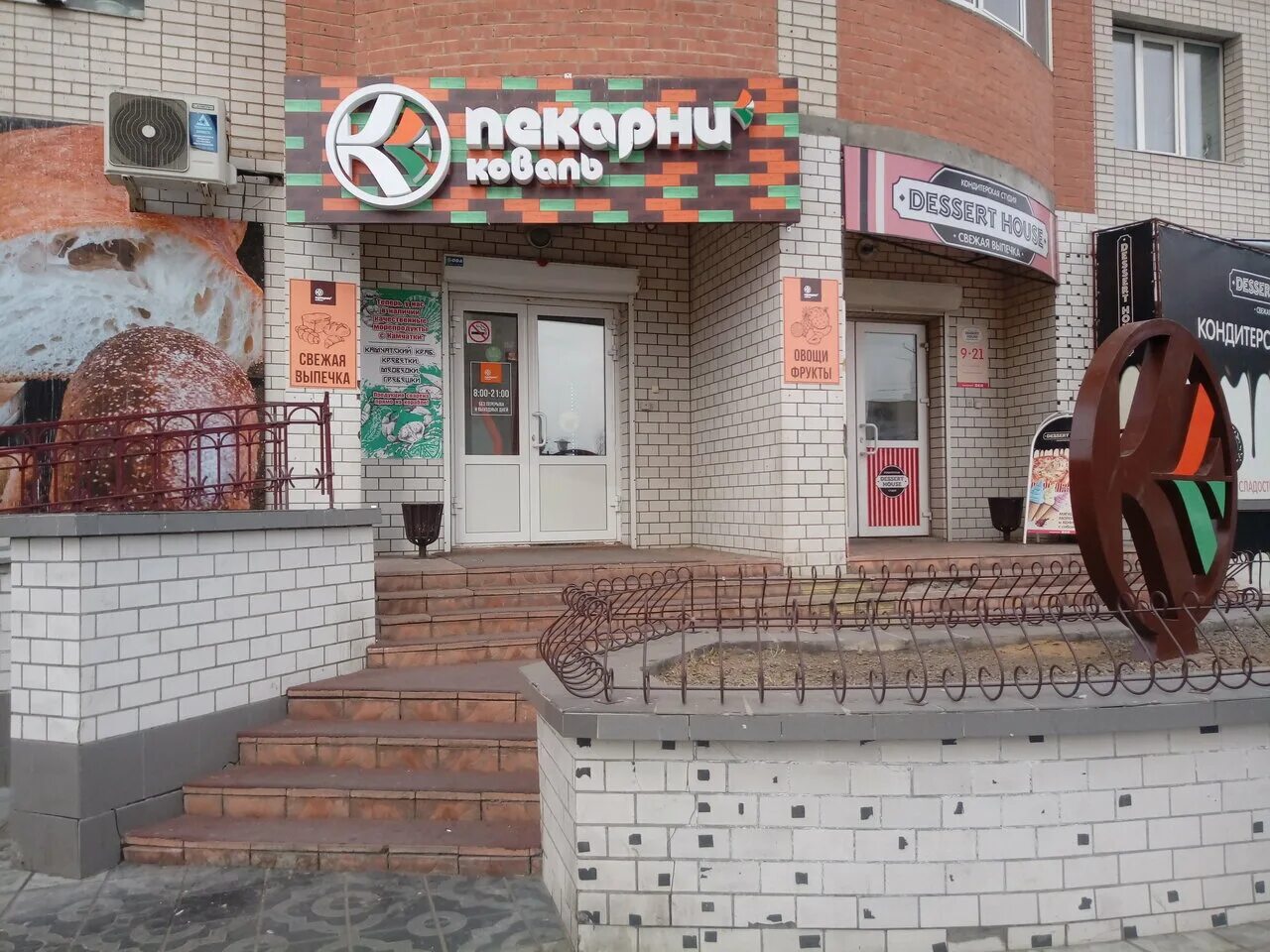 мкр октябрьский чита. мкр октябрьский пермь. чита мкр октябрьский 13. октябрьский 1 чита. мкр октябрьский 1.