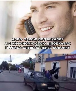 Слушай а можно через
