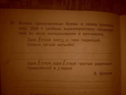 Здравствуй тихо