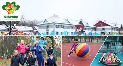 Будь здоров солигорск