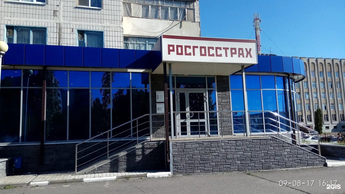 Газ оскол старый оскол. Росгосстрах старый оскол конева 10 график. конева 10 старый оскол. старый оскол.м-он конева 10. комсомольский просп., 73, старый оскол.