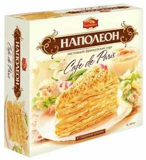Наполеон покупной