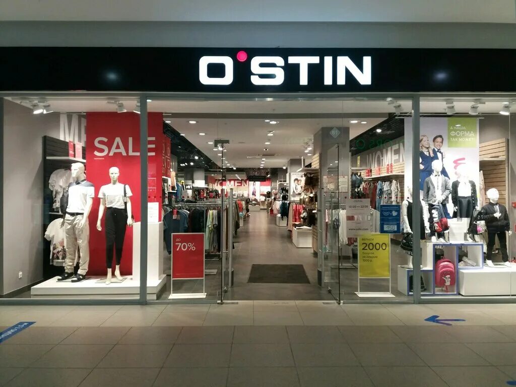 O'STIN, clothing store, Village of Otradnoye, Pyatnitskoye Highway, 1с1 - Yandex