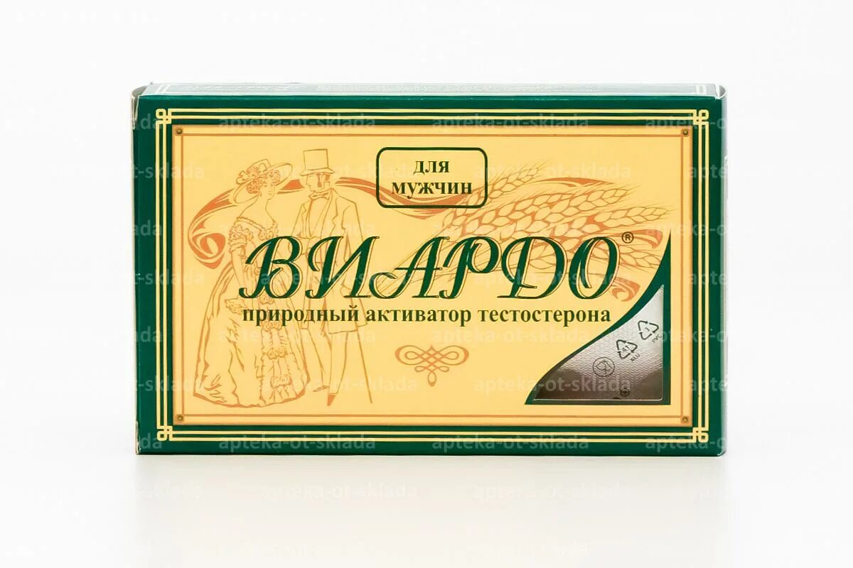 Таблетки виардо форте. Виардо. виардо форте. виардо капсулы. виардо форте аналог.