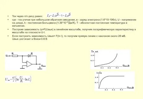 Где токи токи