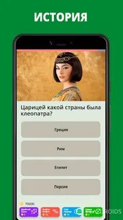 Приложение вопросы