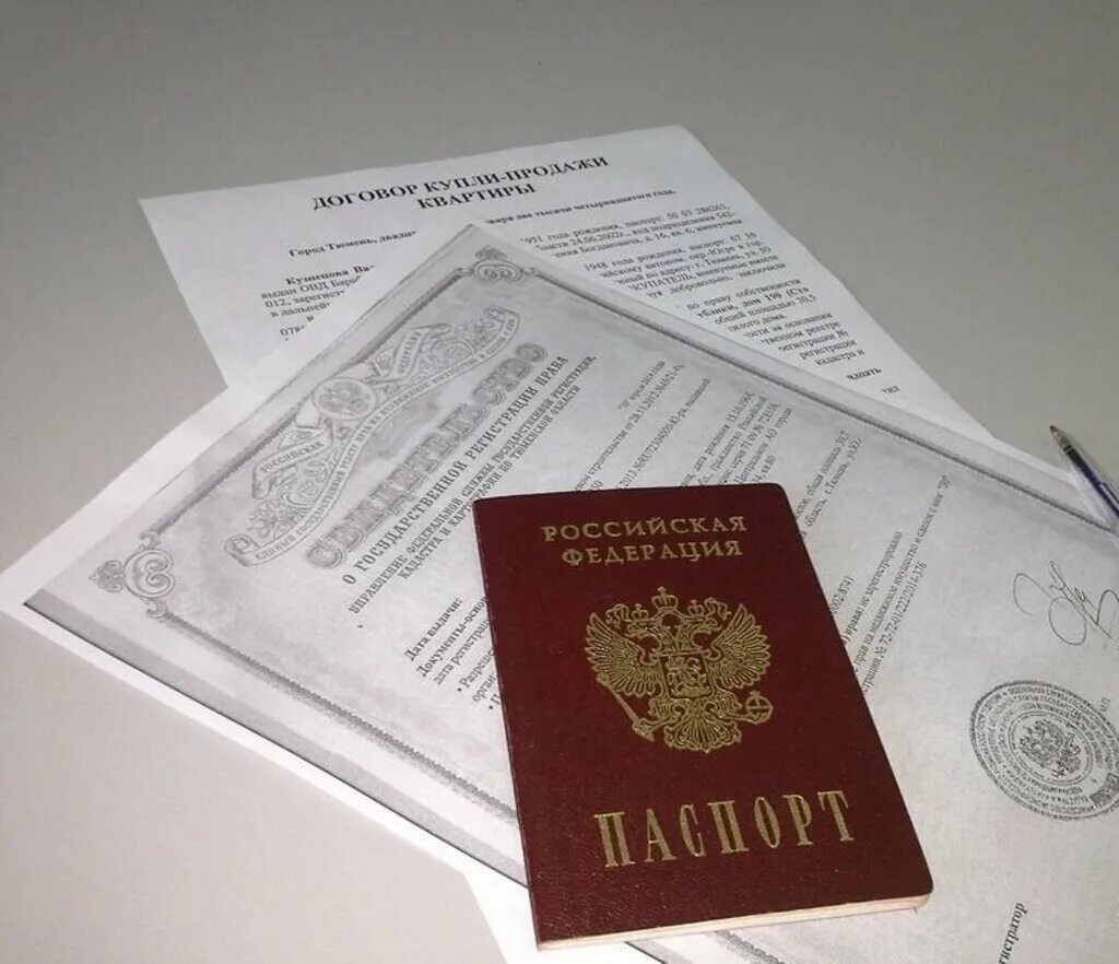 Восстановление документов. Утеря документов на квартиру. Документ на жилое помещение это что. Документы на собственность дома и земельного участка. Восстановление документов на квартиру.