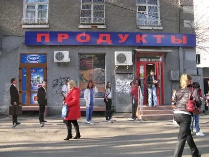 Открытие социальных магазинов
