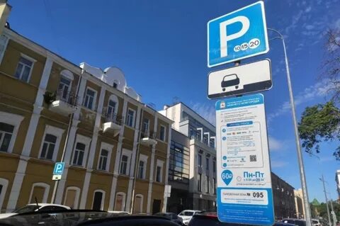 Оплата парковки в нижнем новгороде