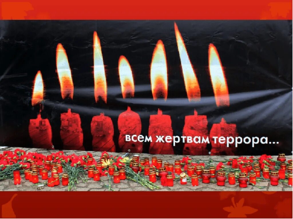 Край помним