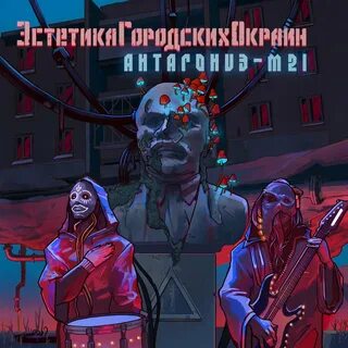 Грядущее песня