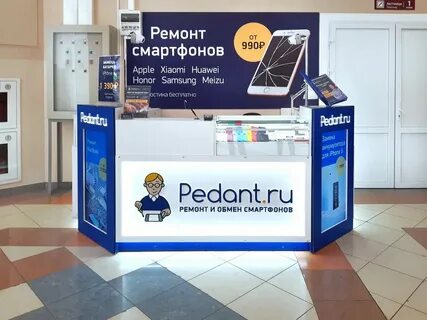 Ремонт телефонов пермь индустриальный