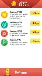 Мобильные заработки на андроид без вложений