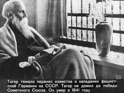 Индийскому писателю р тагор принадлежит