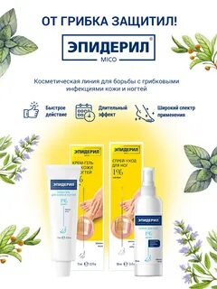 Лосьон с нафтифином отзывы