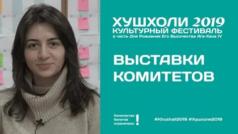 Роо нур