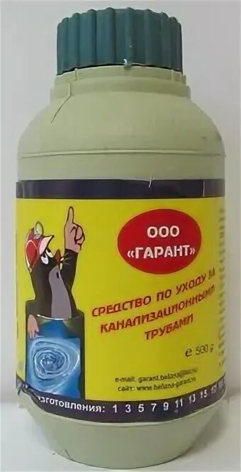 Средство гарант. Средство гарант. Крот для чистки труб гарант. Средство гарант. Средство для труб гарант.