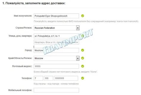 Алиэкспресс пошлина