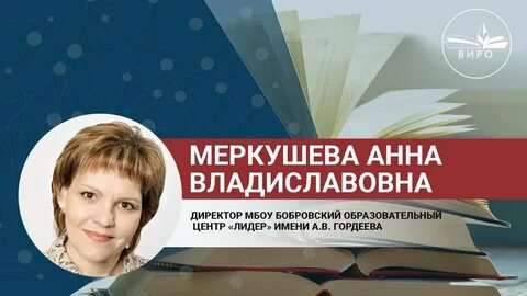 Мбоу лидер