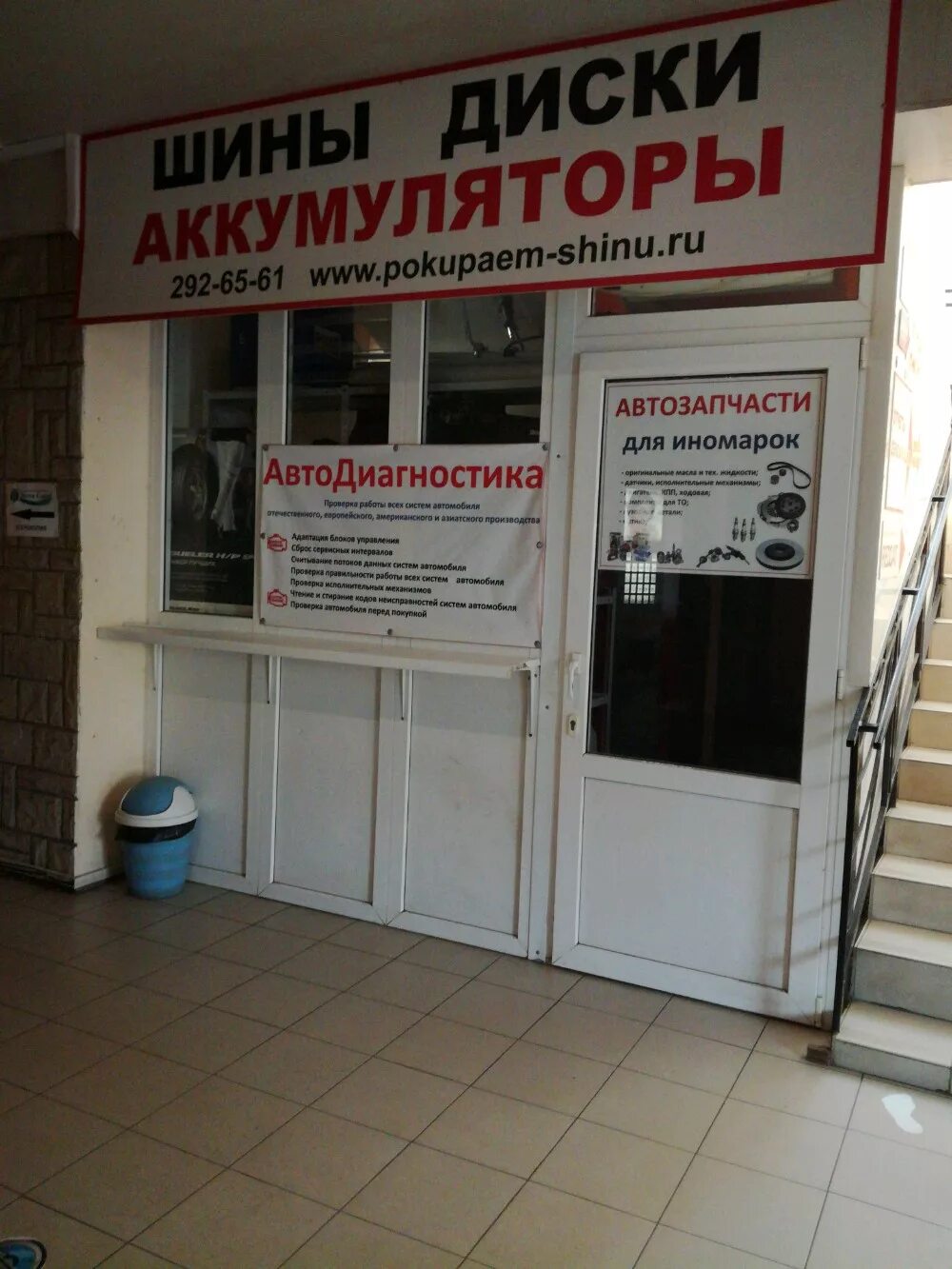 Театр кот воронеж. Kroks антенны магазин. Проспект труда 39 панорама. Проспект труда 39. Мир антенн воронеж проспект труда.