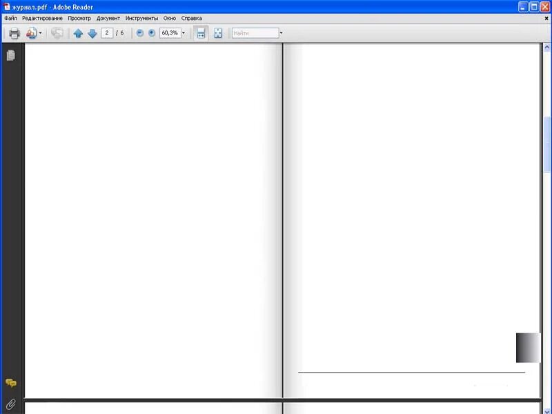 Пдф вырезать страницы. Пдф вырезать страницы. Систематизировать страницы pdf. Пдф вырезать страницы. Вырезать из пдф страницы.
