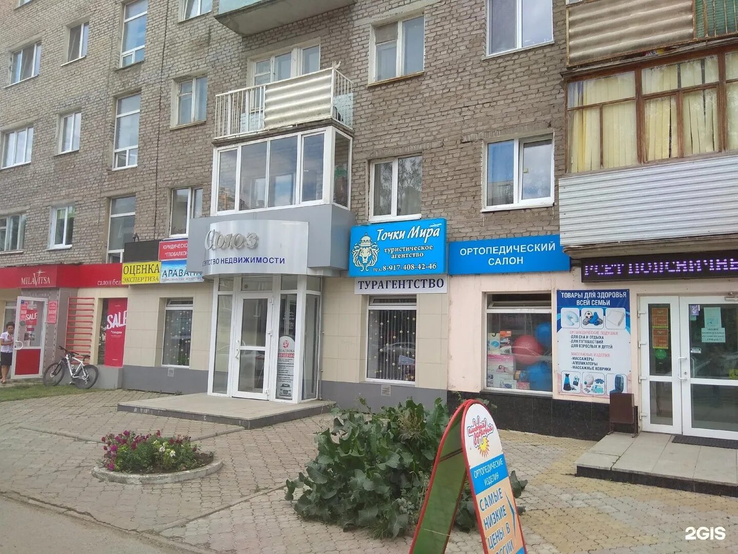 Отзывы о "Пятёрочка", Россия, Республика Башкортостан, Уфа, Вологодская улица, 1