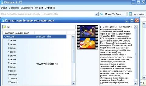 Банка файл