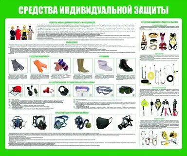 Сиз размеры