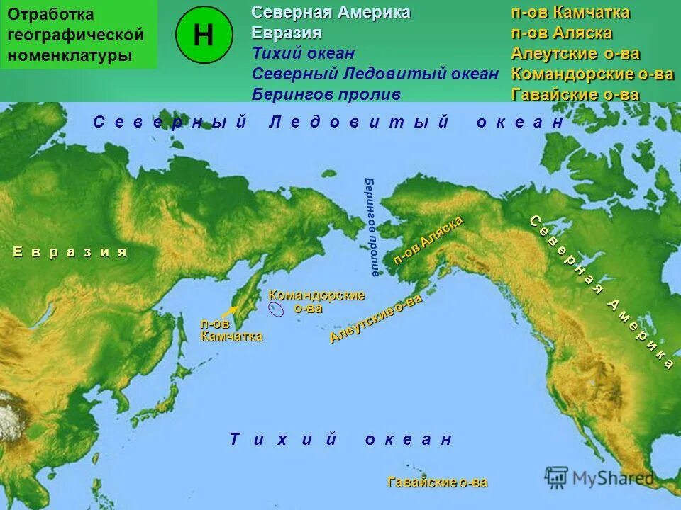 Найти на карте берингов пролив. Берингов пролив на карте Северной Америки. Беринговый пролив на карте. Берингов пролив и Берингово море.