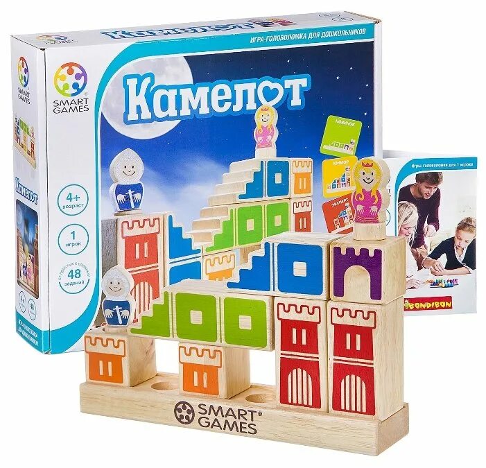 Настольные игры smart. Логическая игра bondibon камелот, арт.sg 031 ru. головоломка бондибон камелот. смарт геймс головоломка бондибон. игра-головоломка bondibon вв0848 smart games камелот.