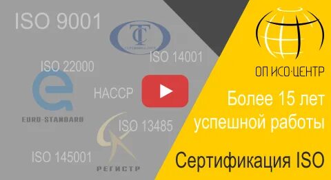 Сертификат хассп. Сертификат хассп