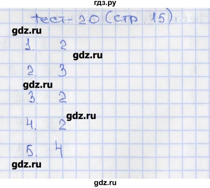 Математика тематические тесты 6 класс чулков ответы с решением тест 30. Математика тематические тесты 6 класс чулков ответы с решением. Тематические тесты по математике 6 класс синего цвета. Тест 20 шар математика 6 класс.