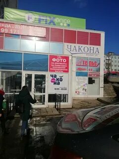 Ул партизанская 80